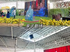 -盈香心动乐园