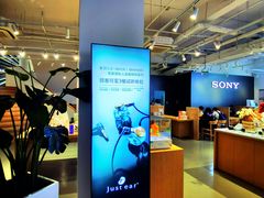 -Sony Store 索尼(上海淮海中路店)