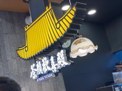 -茶颜悦色(花园道店)