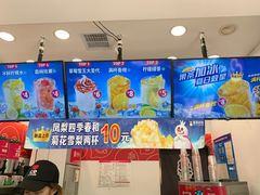 -蜜雪冰城(南关正街店)