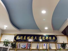 -八次方密云水库鱼粘卷子·熏鸽子·农家菜