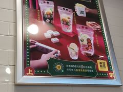 -满记甜品(巴黎春天宝山店)