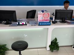 -中国移动(金科路营业厅)