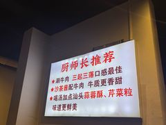 -牛必福潮汕牛肉火锅(油坊桥店)