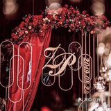 在你的心魂里种花、种禅、种人生