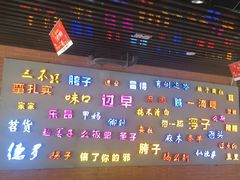 -老通城豆皮大王(吉庆街店)