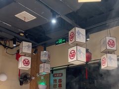 -大斌家串串火锅(马栏山店)