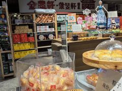 -金鼎轩(阜成门金融街店)