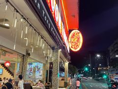 -文东记(马里士他店)