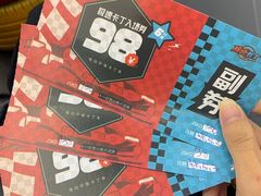 -核客电玩城(东门店)