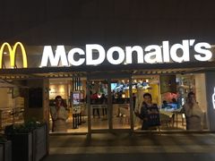 -麦当劳(塔园路店)