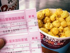 -星美国际影城(迪信通店)