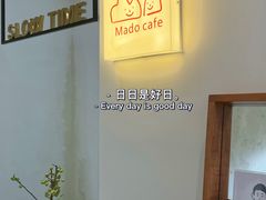 -Mado兜满满