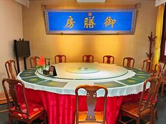 -中卫御苑福膳·养生局(圆明园店)