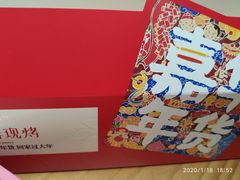 -嘉华饼屋JOY BAKERY(南屏街店)