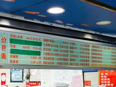 -芳婆糕团店(王府大街店)