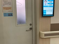 -北京市健宫医院