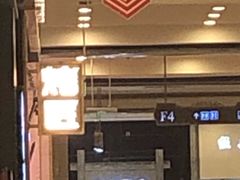 门面-烤匠麻辣烤鱼(环球中心店)