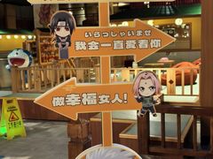 -大江户·温泉洗浴(浑南店)