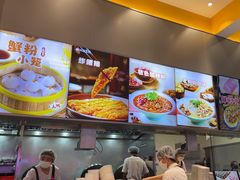 -小杨生煎(深圳岗厦北店)