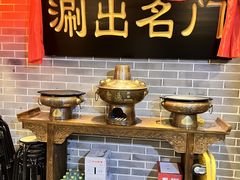 -京门老爆三(回龙观店)