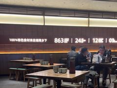 -高嗲嗲·现炒下饭菜(石鼓路店)