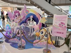 -天河领展广场