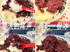 -冰冰酱老味刨冰绵绵冰(爱国道店)