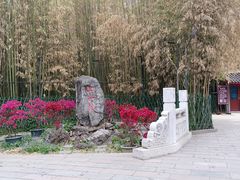 -红螺寺