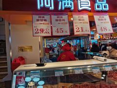 门面-阿满食品(大连商场店)