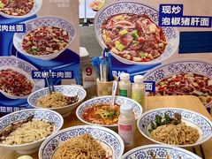 -李与白包子铺(桐梓林店)