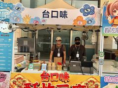 -天津梅江印象城