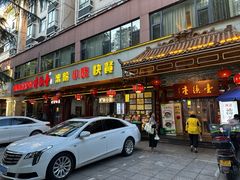 -壹德壹(锦都店)