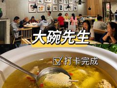 -大碗先生(万家丽店)