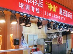-歹街(金成店)