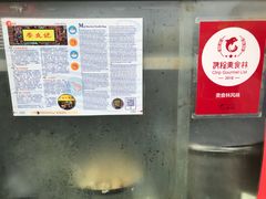 -麦文记面家(佐敦店)