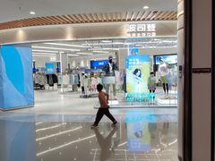 -丽达购物中心(崂山店)