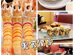 -东京屋(武定路店)
