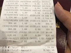 -日上免税店(三径路t3店)