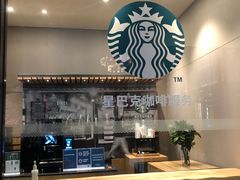 -成都安仁福朋喜来登酒店