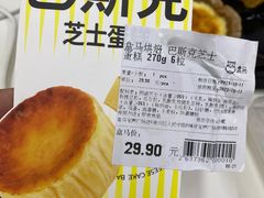 -盒马鲜生(王府广场店)