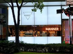 门面-Manner Coffee(大宁国际商业广场店)