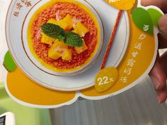 -满记甜品(无锡八佰伴店)