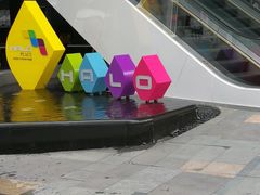 -HALO广场(梨园路店)