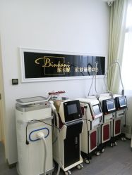 -缤卡妮肌肤管理中心