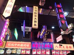 -王庄阿咪海鲜大排档(象园店)