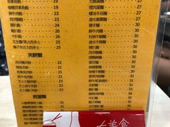 菜单-喜莲咖啡