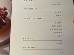 -觀芷隐轩
