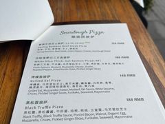 -O'mills Sourdough Bakery&Bistro(永嘉路店)