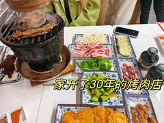 -大槐树烤肉馆